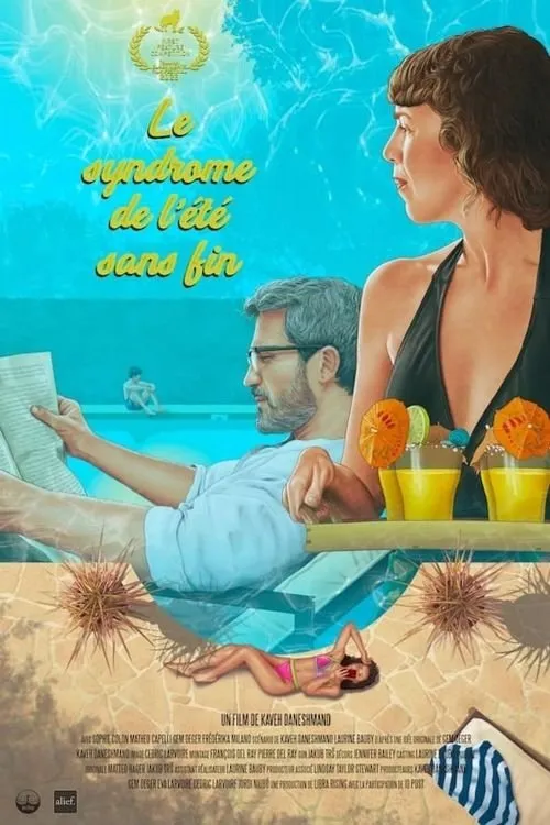 Синдром бесконечного лета (2023) poster