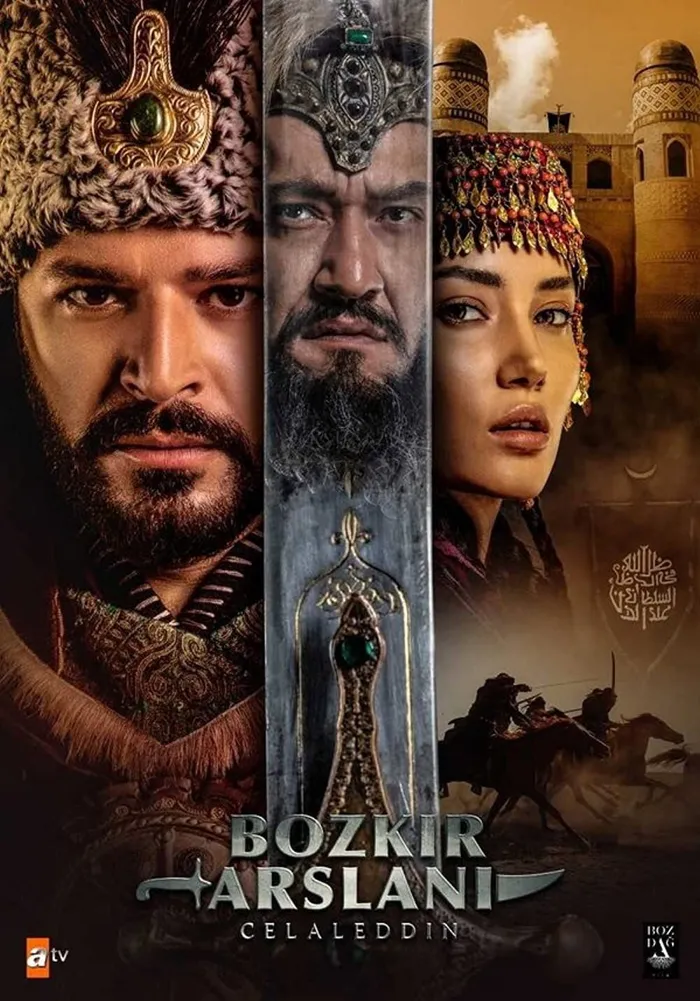 Я и есть Джелаладдин (2021)
