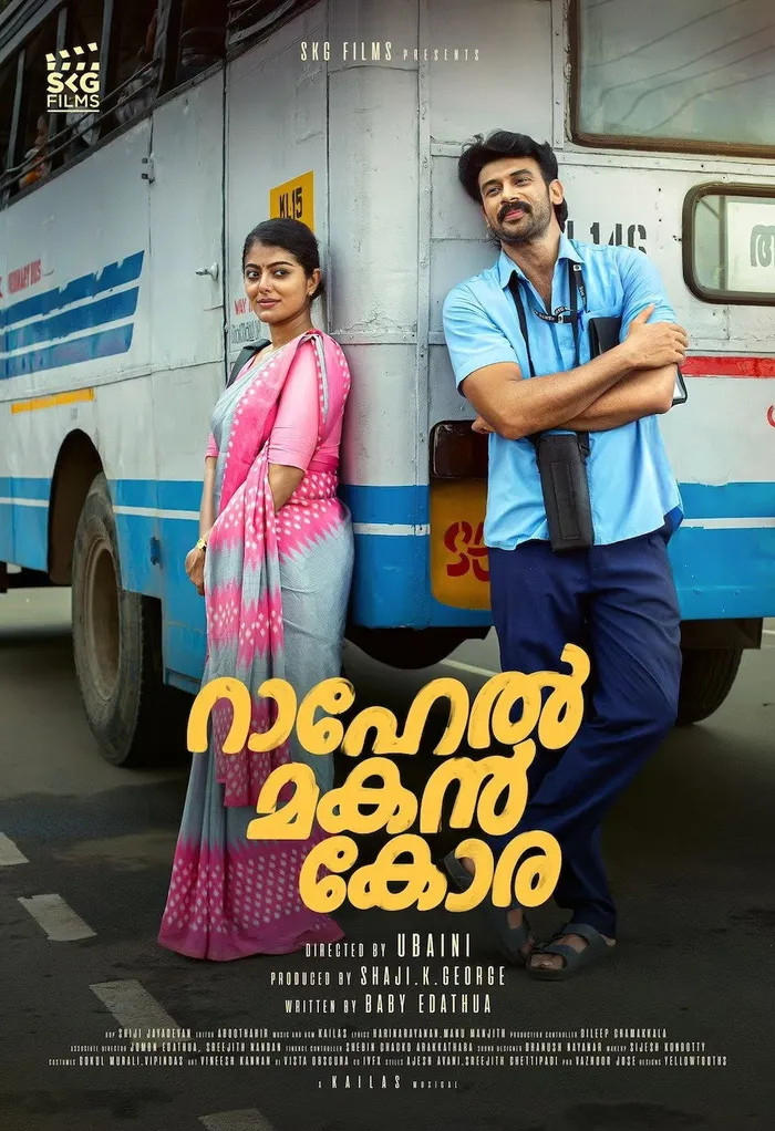 റാഹേൽ മകൻ കോര (2023) poster