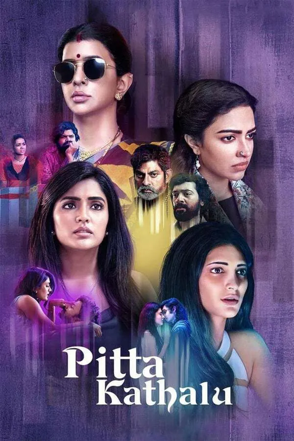పిట్టా కథలు (2021)