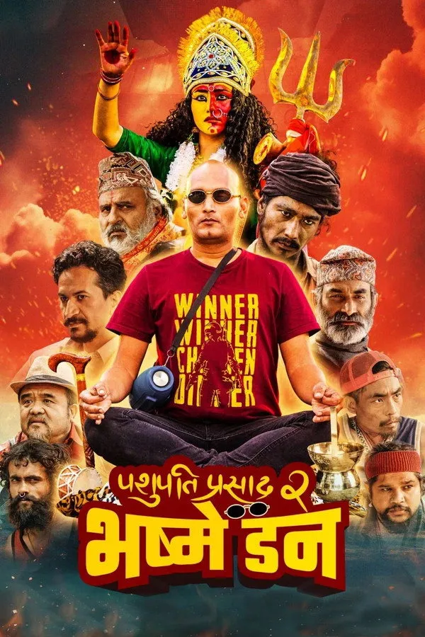 पशुपति प्रसाद २: भष्मे डन (2023) poster