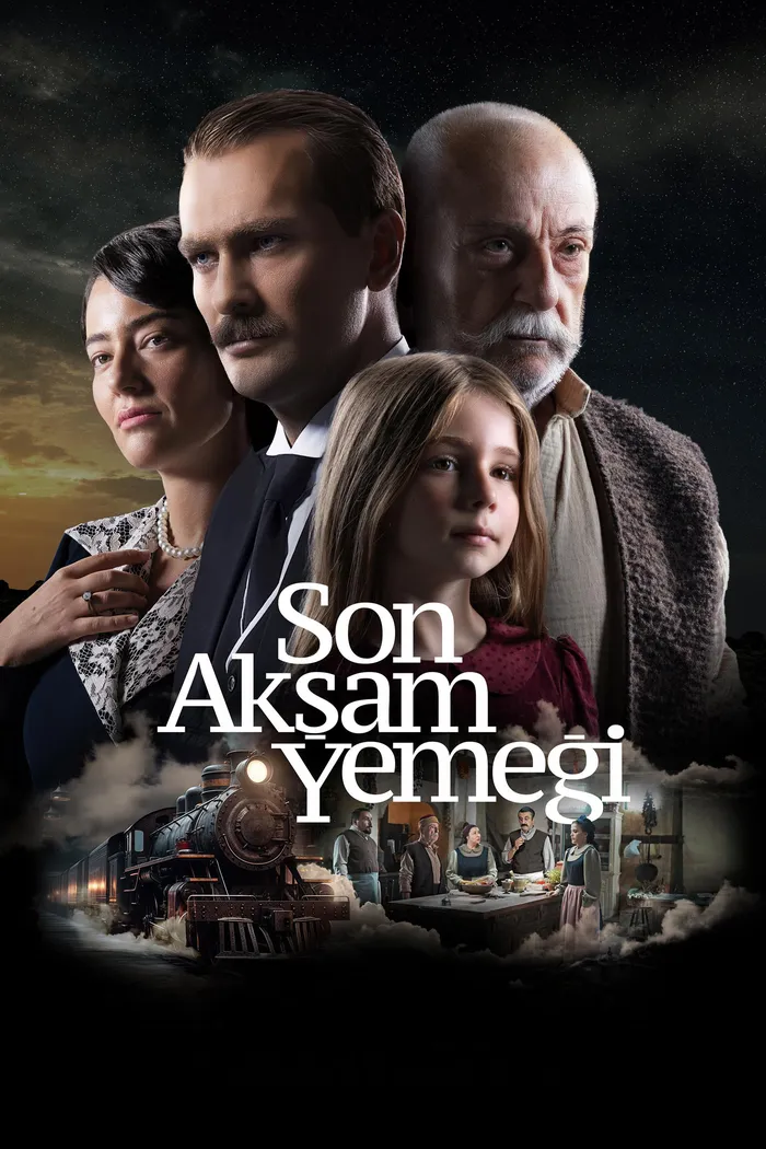 Последний ужин (2023) poster