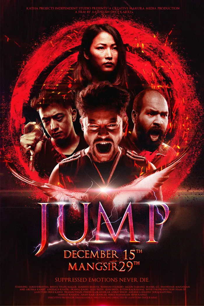JUMP (2023) poster