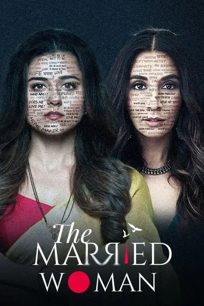 The Married Woman (2021) poster