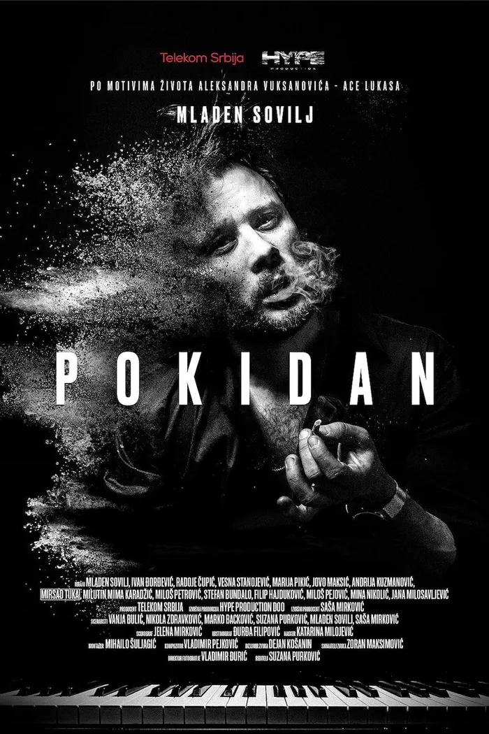 Покидан (2023) poster