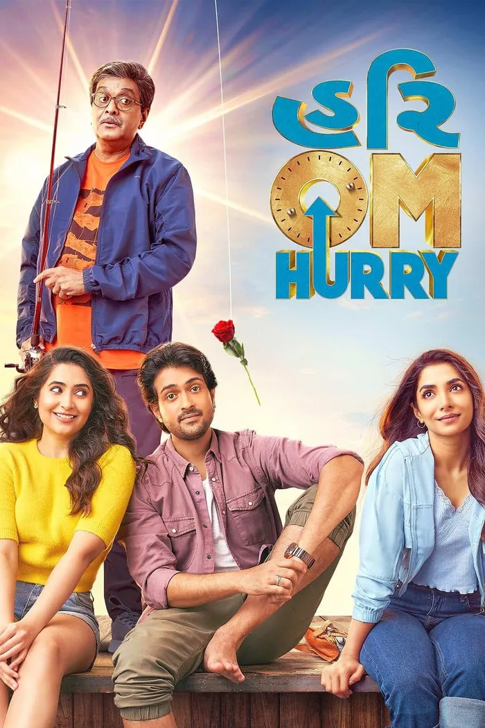 હરિ Om Hurry (2023) poster