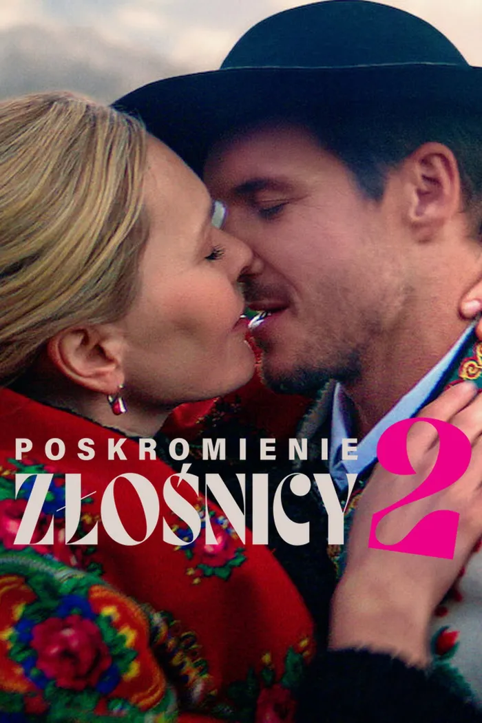 Укрощение строптивой 2 (2023) poster