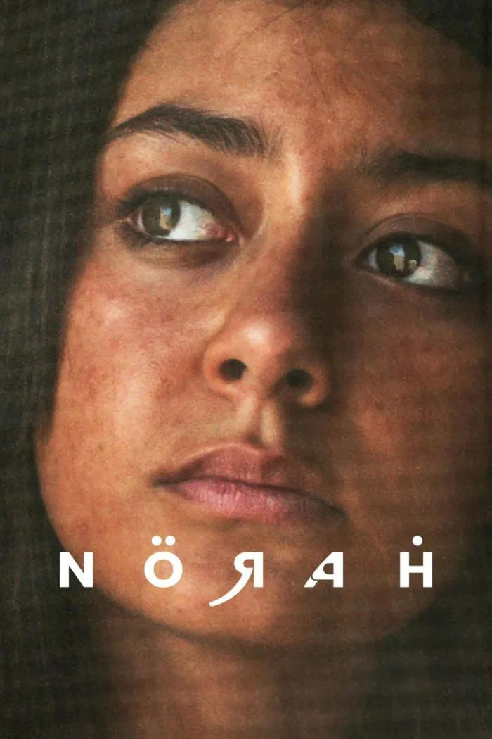 نورة (2023) poster