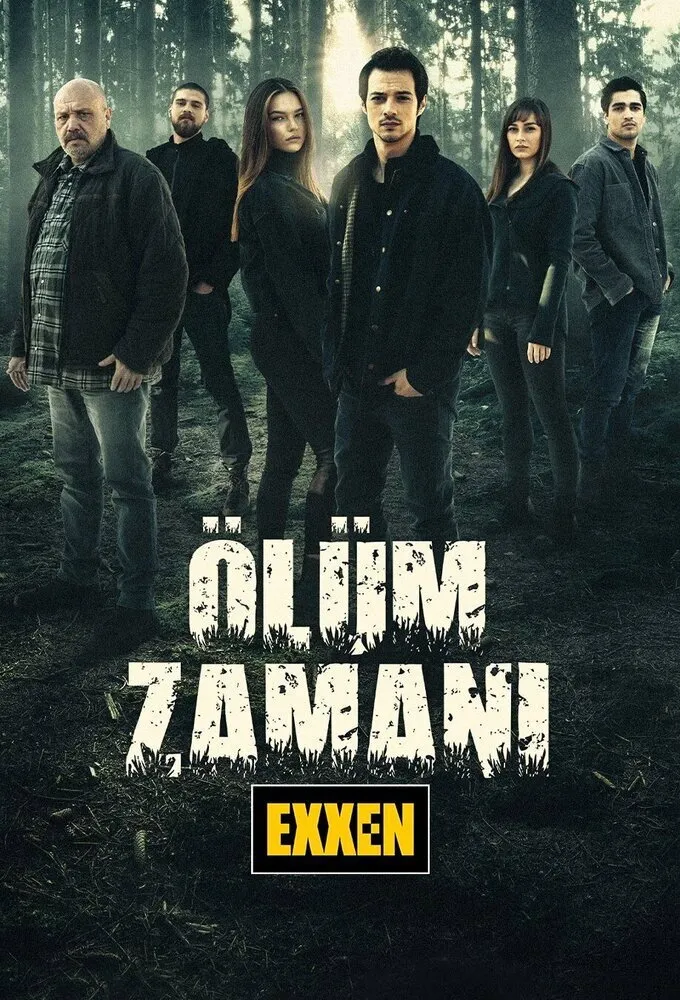 Время смерти (2021) poster