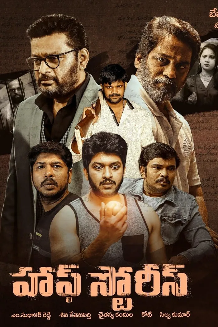 Half Stories (2022) poster