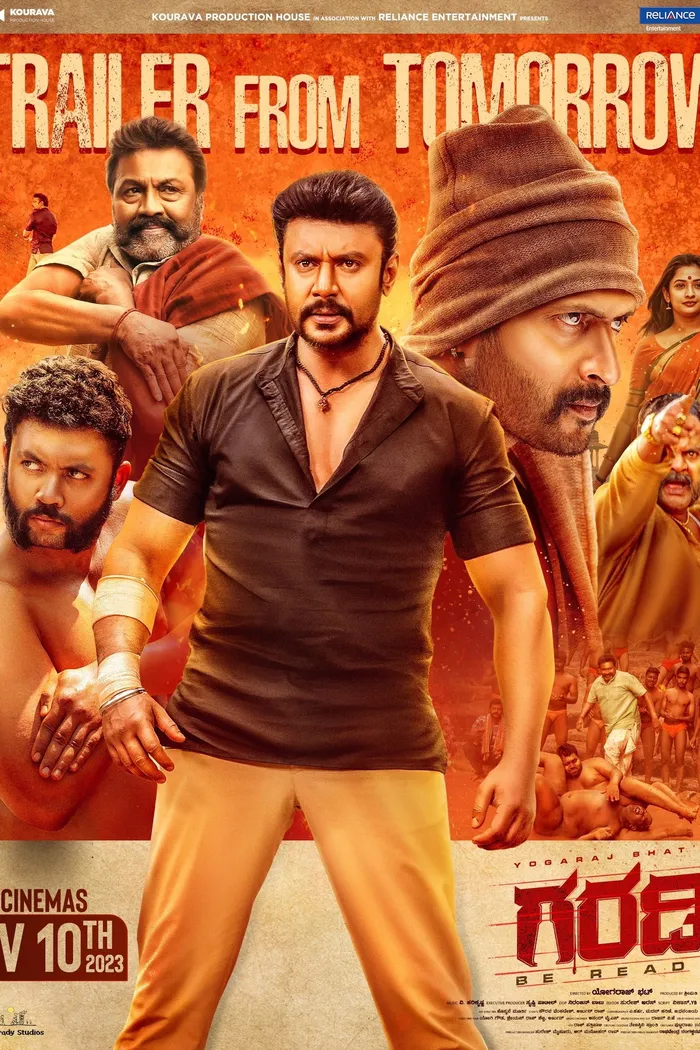 Garadi (2023) poster