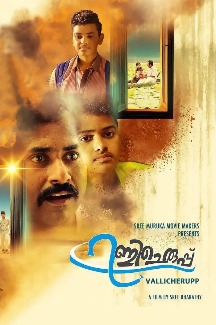 Vallicheruppu (2023) poster