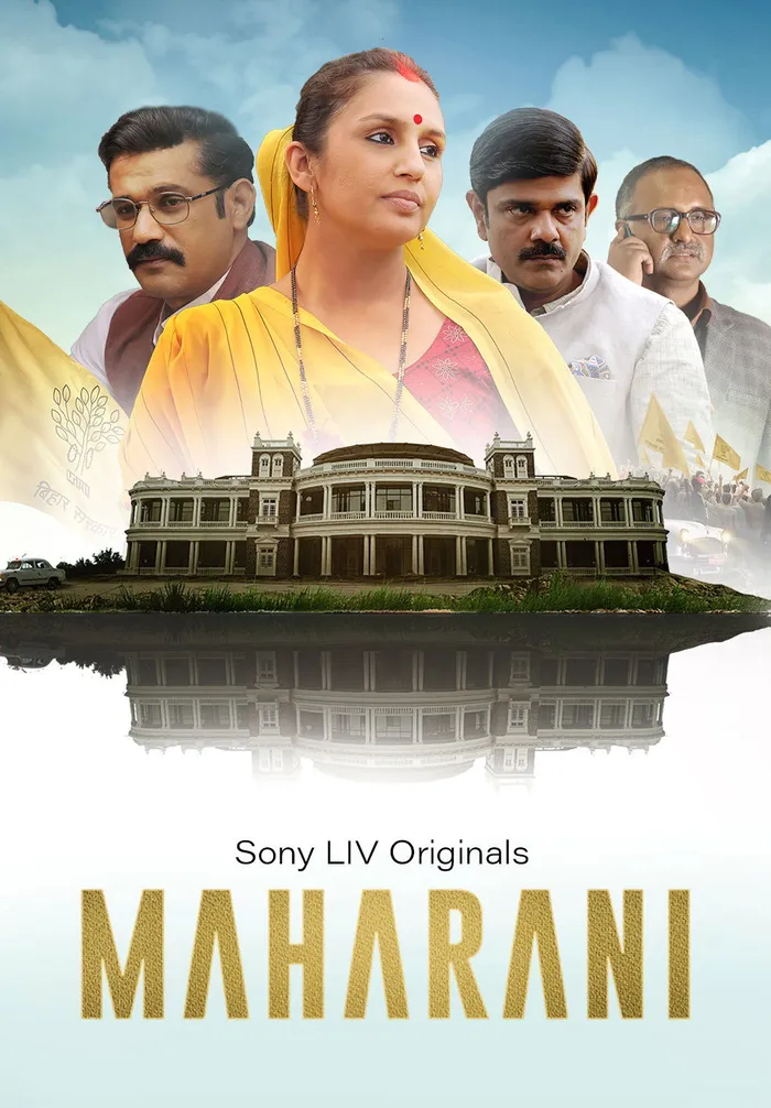 महारानी (2021) poster