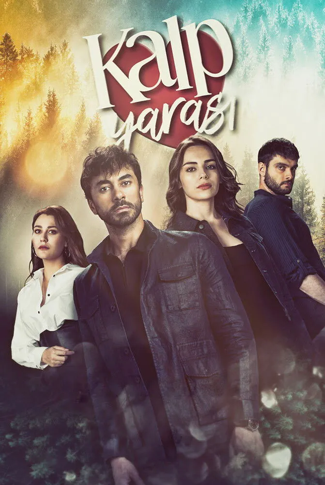 Сердечная рана (2021) poster