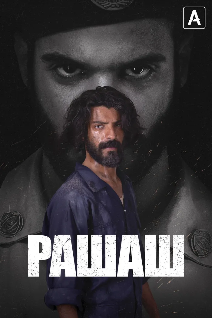 Рашаш (2021) poster