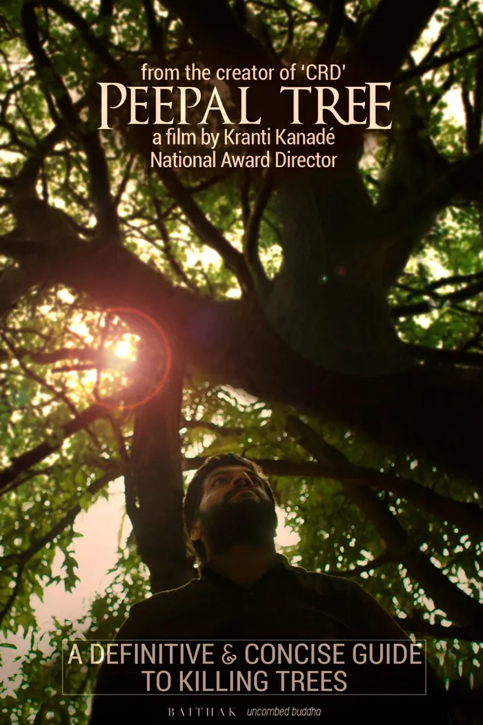 Peepal Tree (2021) poster
