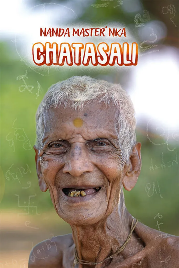ନନ୍ଦ ମାଷ୍ଟରଙ୍କ ଚାଟଶାଳୀ (2023) poster