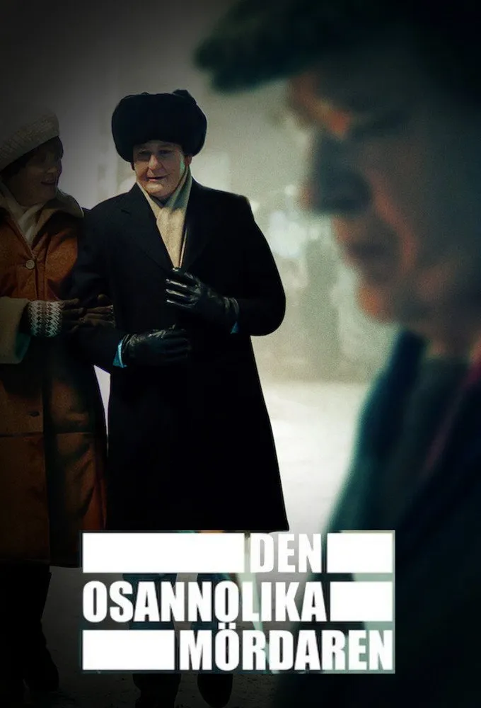 Пока я жив (2012) poster