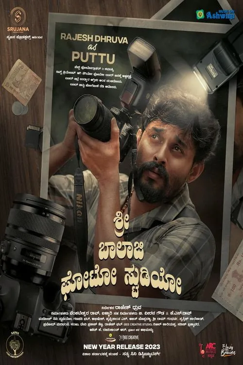 Shri Balaji Photo Studio (2023) poster