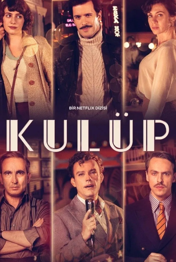 Клуб (2021) poster