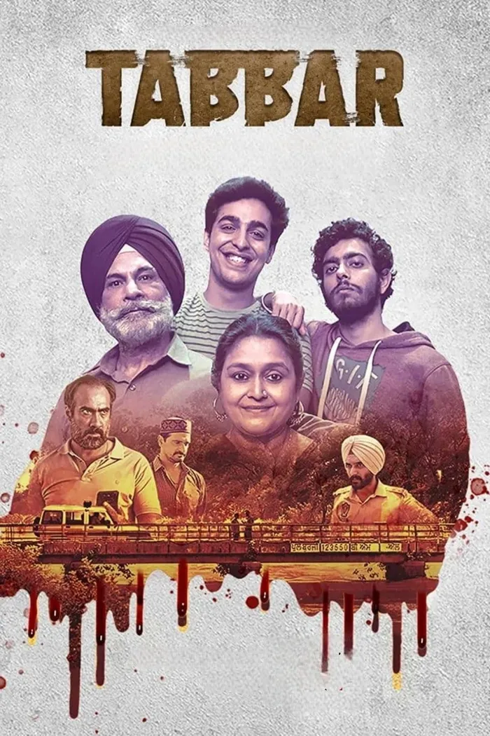 टब्बर (2021) poster