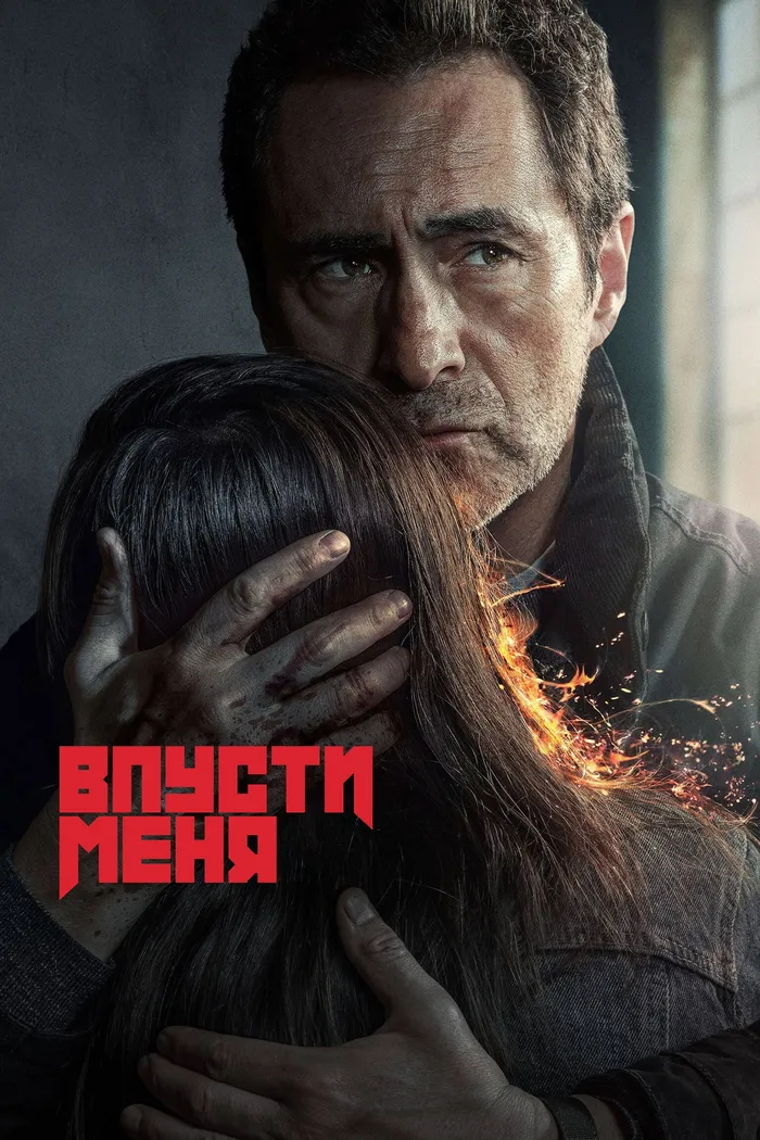 Картель жаб (2011)