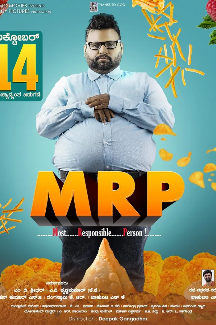 ಎಂಆರ್​ಪಿ (2022) poster