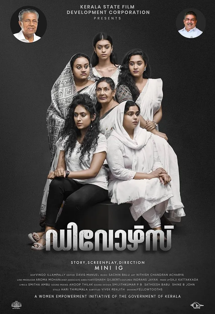 ഡിവോഴ്‌സ് (2023) poster