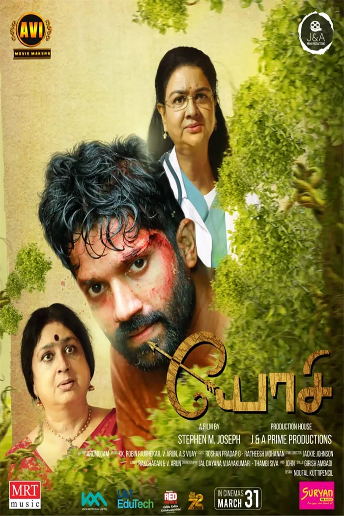 Yosi (2023) poster