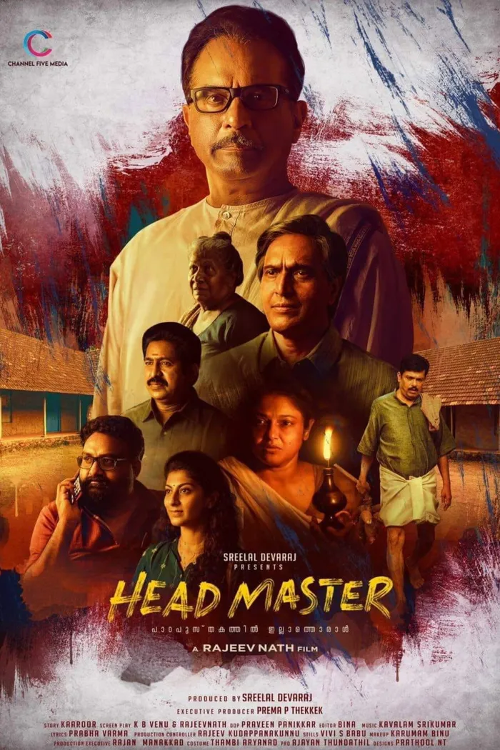 ഹെഡ്മാസ്റ്റർ (2022) poster