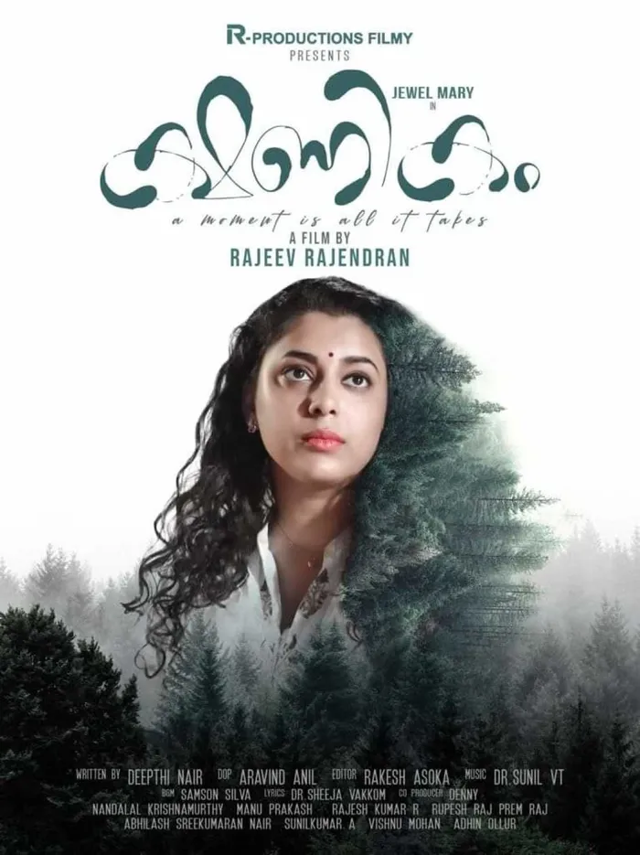 Kshanikam (2022) poster