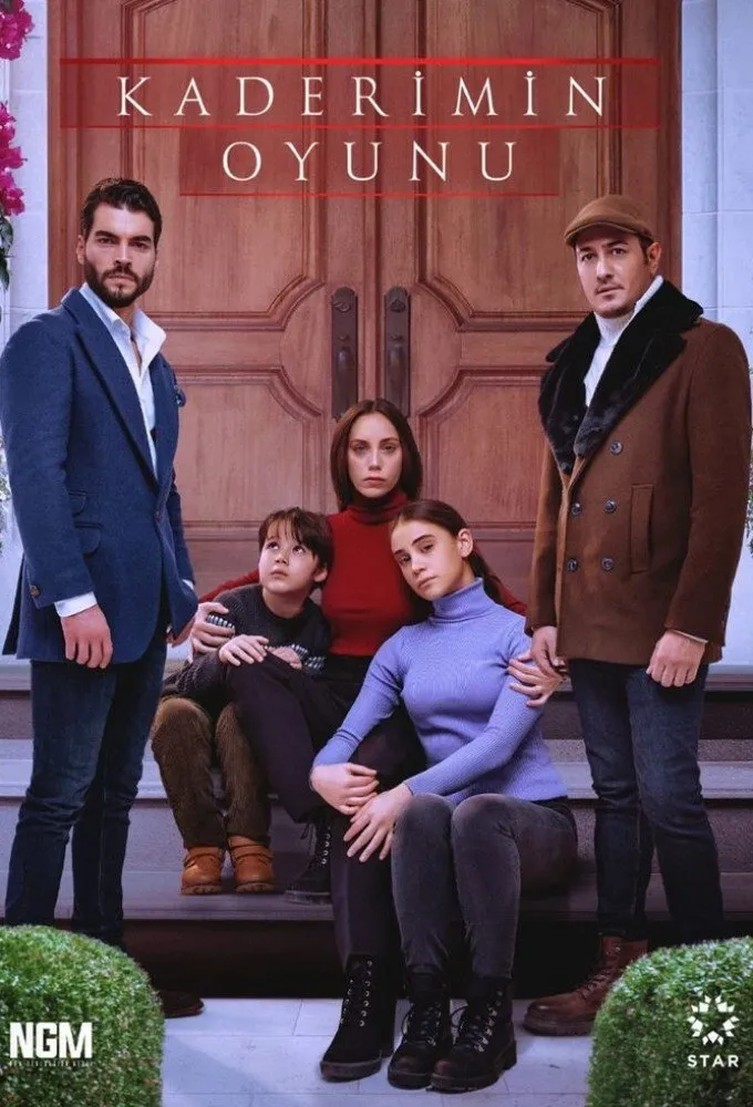 Игра моей судьбы (2021)