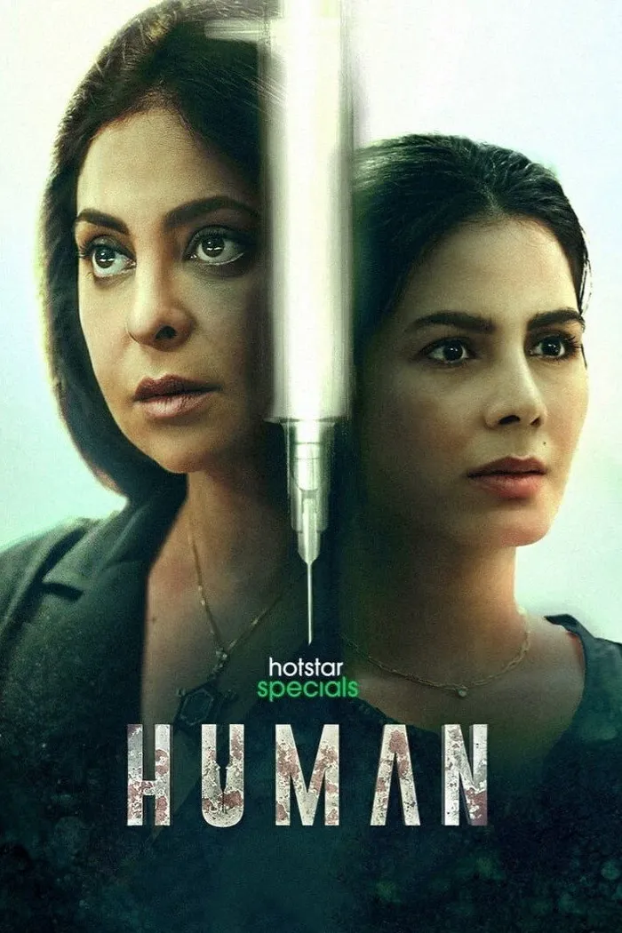ह्यूमन (2022) poster