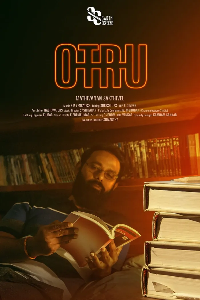 Otru (2022) poster