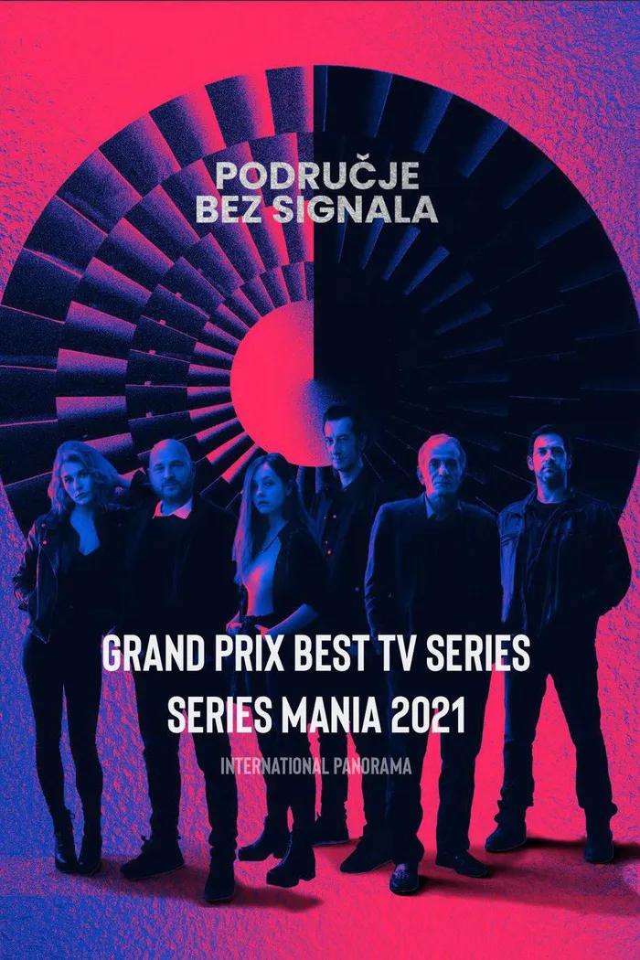 Područje bez signala (2021) poster
