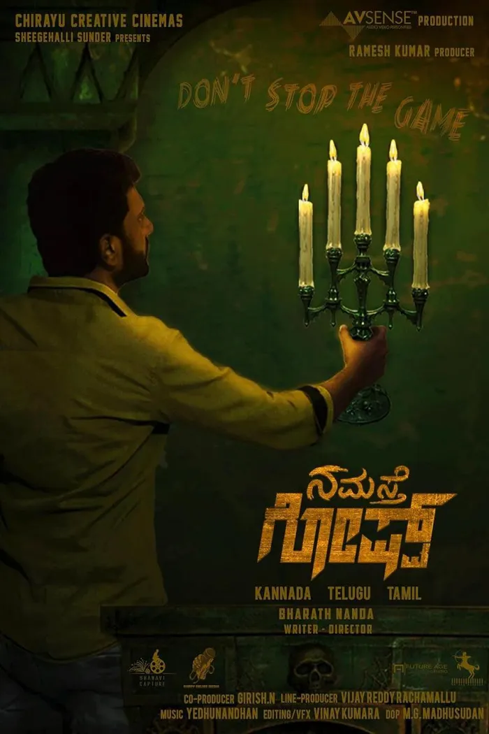 Namasthe Ghost (2023) poster
