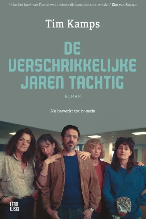 De verschrikkelijke jaren tachtig (2022) poster
