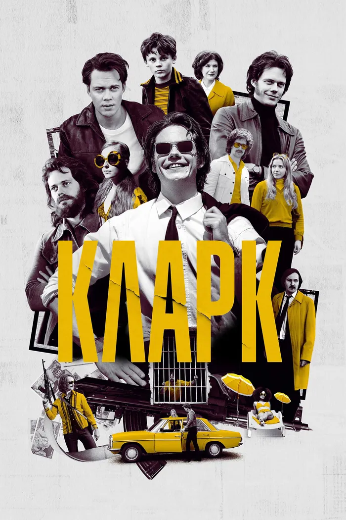 Кларк (2022) poster