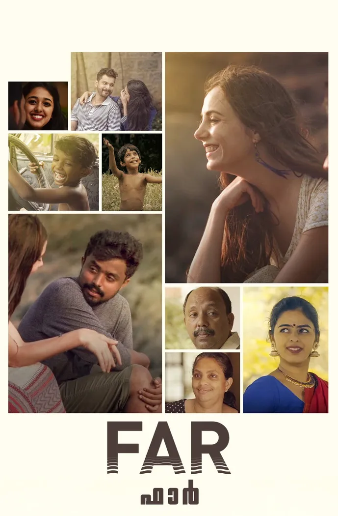 ഹാർ (2023) poster