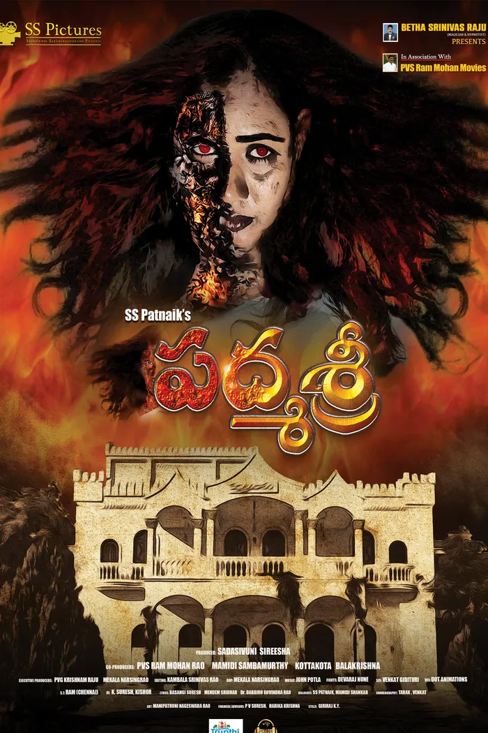 Padmashri (2022) poster