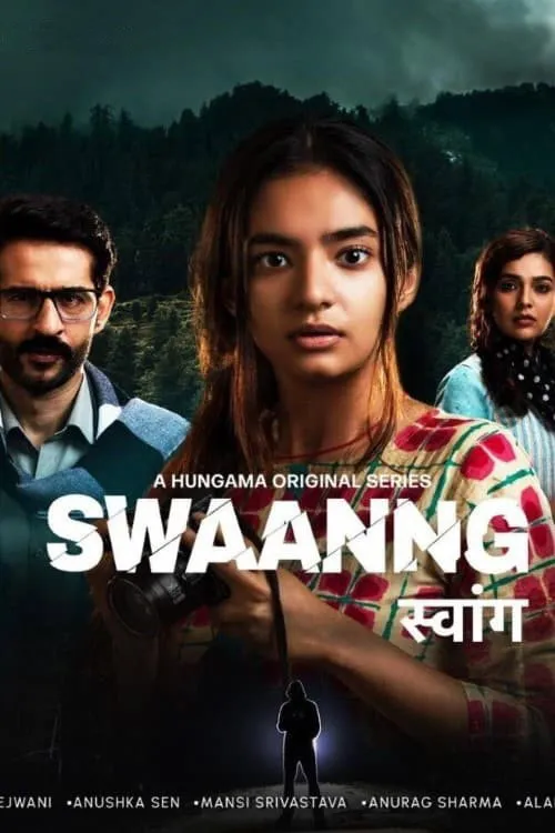 स्वांग (2022) poster