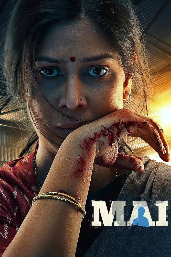 माई (2022) poster