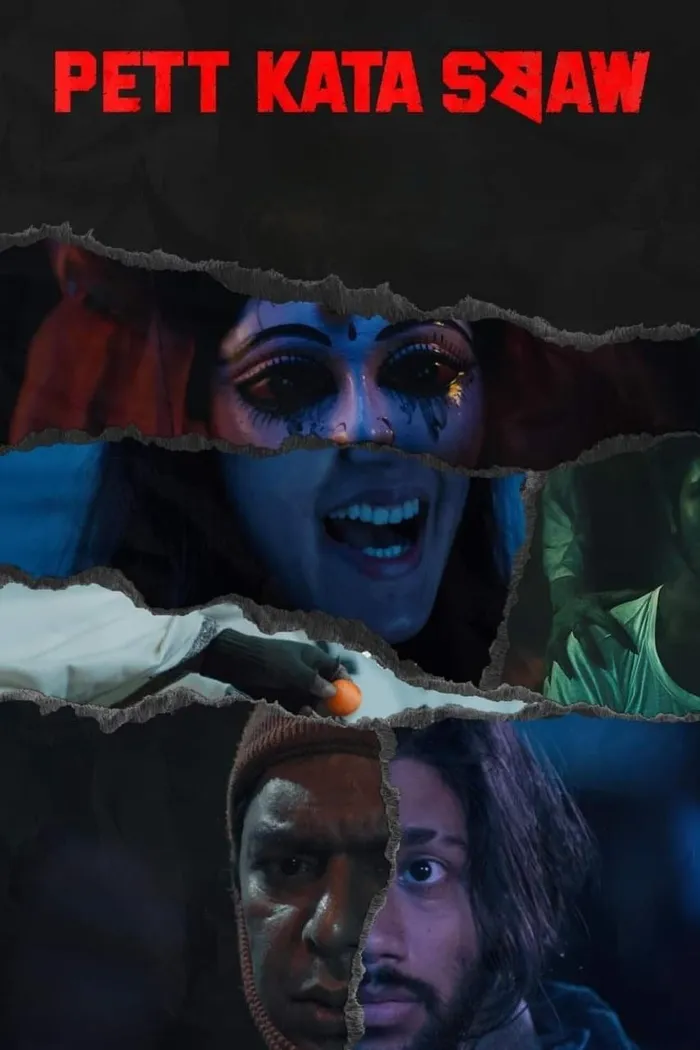 ষ (2022) poster