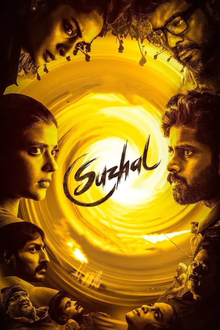 சுழல் - The Vortex (2022) poster