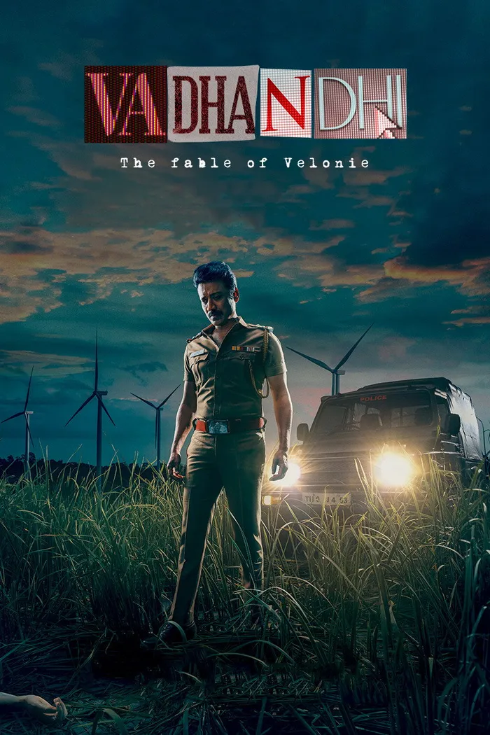 வதந்தி (2022) poster