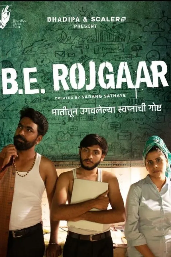 B.E. Rojgaar (2022) poster