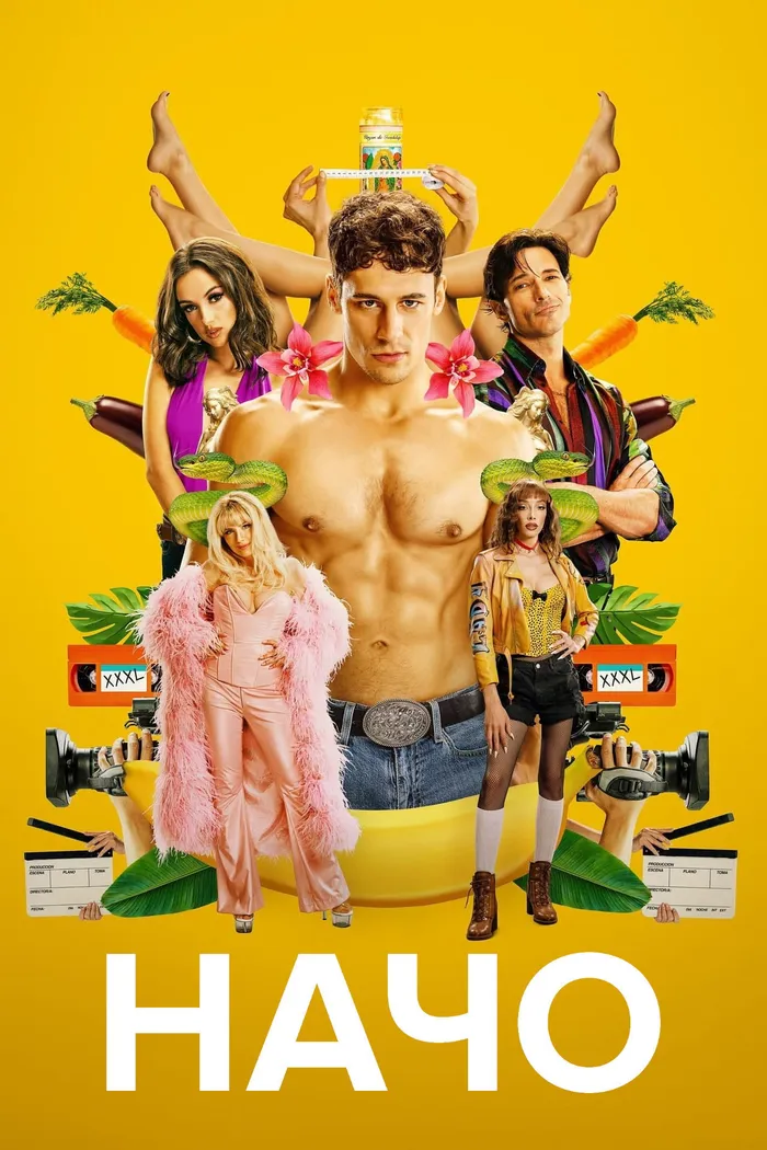 Nacho (2023) poster