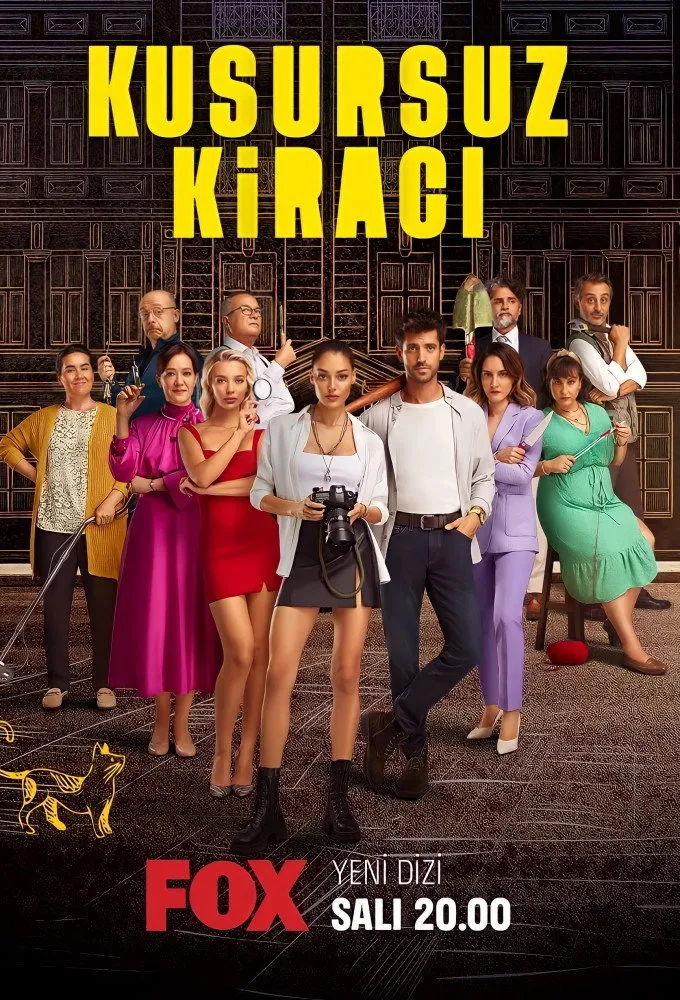 Идеальный арендатор (2022) poster