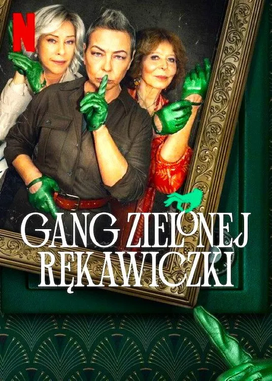 Банда Зеленая перчатка (2022) poster