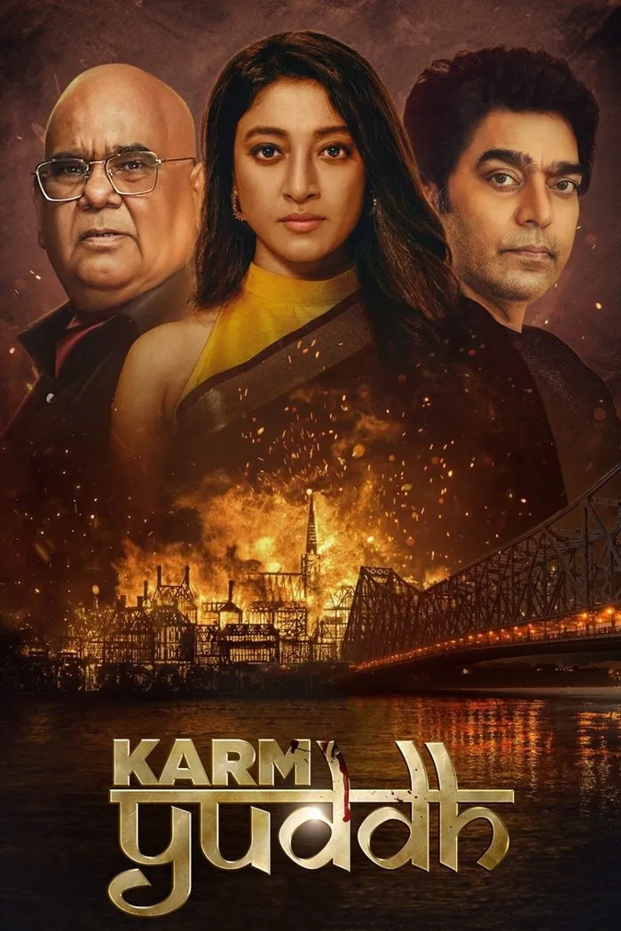 कर्म युद्ध (2022) poster